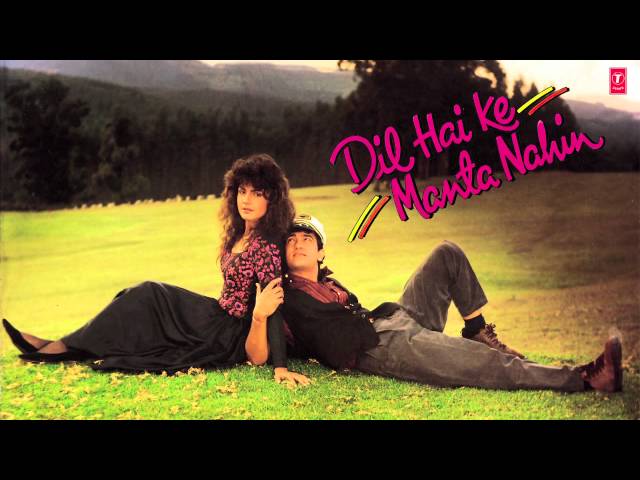 Dil Hai Ki Manta Nahin Full Audio Song (Female Version) | Anuradha Paudwal | Aamir Khan, Pooja Bhatt class=