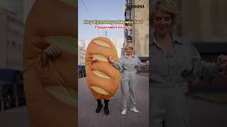 Пиши мені «ХОЧУ» — і я допоможу обрати свою 🥖😉