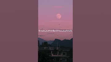 سورة الانعام - القارئ محمد الوكيل