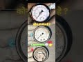 Gauges Identify #power #electricalindia #powerplant #shortsfeed #post #viral #energy #ntpc #india
