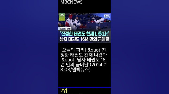 신작 동영상 랭킹 2024년08월09일