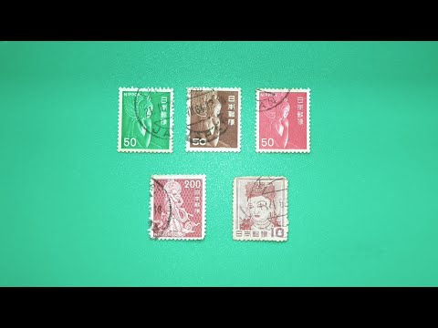 Rare stamps of the 1960s and 1970s: Japan 1960年代、1970年代