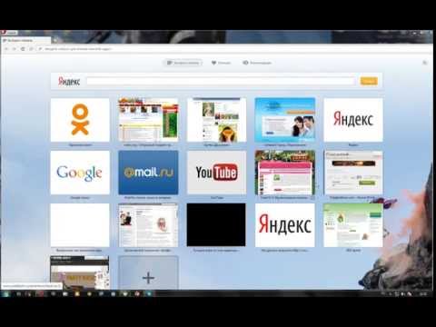 Как очистить кэш в браузере Опера 17