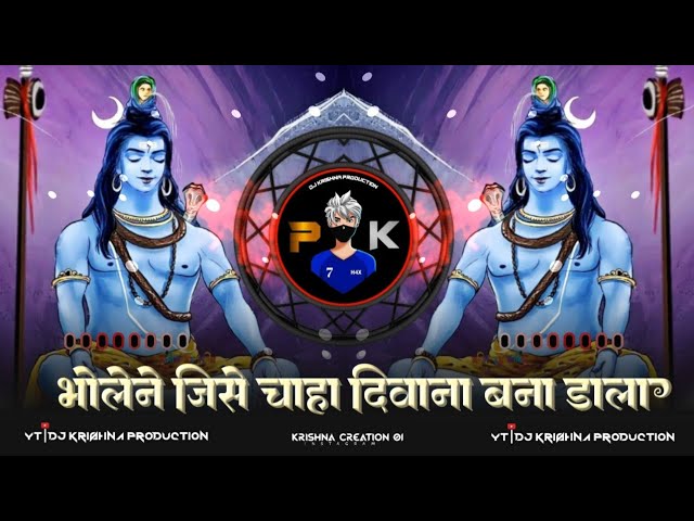 Bhole Ne Jise Chaha || KAWAD Special Dj Tapori Mix || DJ KRISHNA X DJ PREM class=