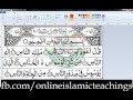 Surah An-Nas word by word with tajweed. Skype ID : onlineislamicteachings