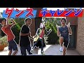 兄弟でフォートナイト、ダンスチャレンジ! 誰が一番うまいのか!?