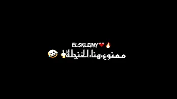 مهرجان انا جيت تريح يالا حالات واتس مهرجانات شاشه سوداء 