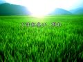 作詞 一条 真也 また会えるから(フォトブックバージョン)