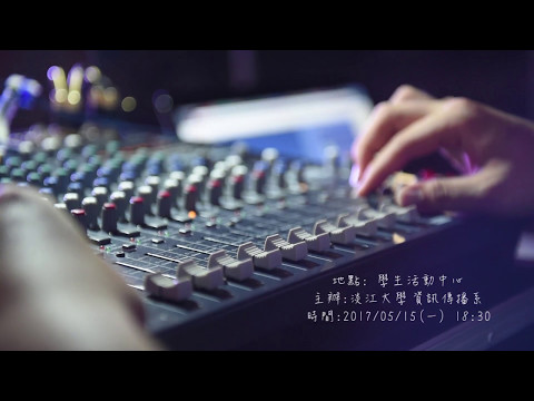 回顧·資態-宣傳片