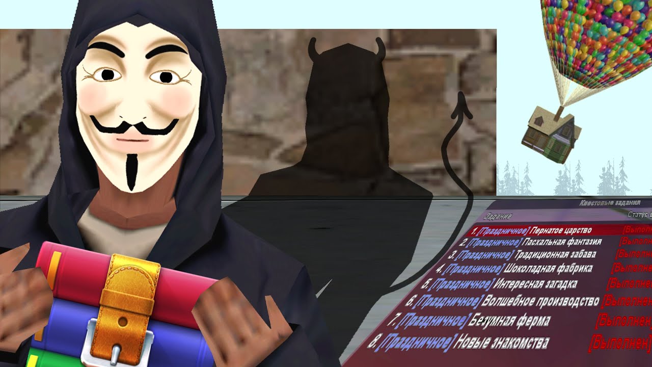 ОБНОВЛЕНИЕ? - А Я УЖЕ С ЧИТАМИ!