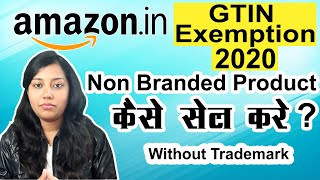 Amazon Gtin Exemption Process 2020 | Sell Generic Non-Branded Item on own Brand Name in Hindi