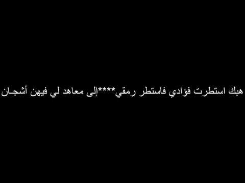 قصيدة حنين إلى عمان بفيد بصوت يحيى بن سالم المسكري