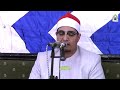ولكل وجهة هو موليها فاستبقوا الخيرات الشيخ السيد عبدالوهاب الطنطاوى 11 2022