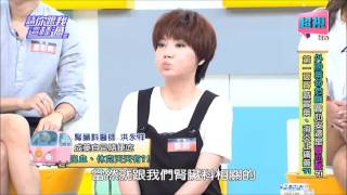 請你跟我這樣過 台灣沒有賣就是代表不能吃嗎 夏和熙 侯昌明 1028 part2/5