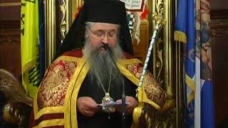 Ι Μ ΦΑΝΕΡΩΜΕΝΗΣ ΛΕΥΚΑΔΑ ΕΣΠΕΡΙΝΟΣ