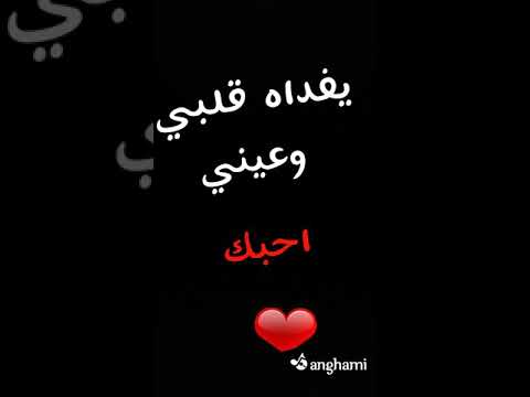 رسميا اليوم تبداء قصة اشواقي الحب وياه صار اليوم ورسميا