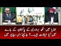 India Main #Sikh Baradri Kay #Pakistan Kay BAray Main Kya Khayalat Hain...?