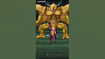 DQ10 強くなり過ぎてしまいました Shorts 