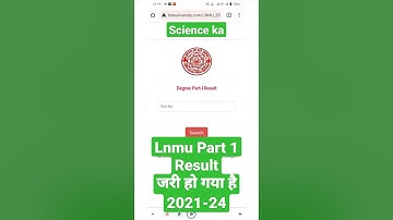 Lnmu part 1 Result जारी हो गया है 2021-24 wala || How to Download Part 1 Result