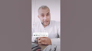 البيجو ٥٠٨ و الحقيقة المرة 