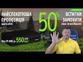 Xtra BOX обзор настройка подключение самостоятельно настроить тюнер экстра тв спутниковый ресивер 