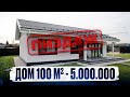 ДЕШЕВЫЕ дома с АВИТО! СКОЛЬКО реально СТОЯТ? И как ПРИВИРАЮТ строители..
