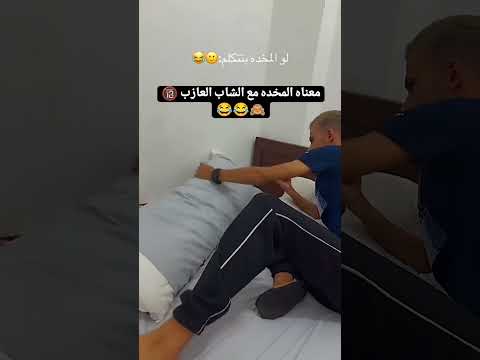 بتقولك ارحمنى كفايه تعانى منك 