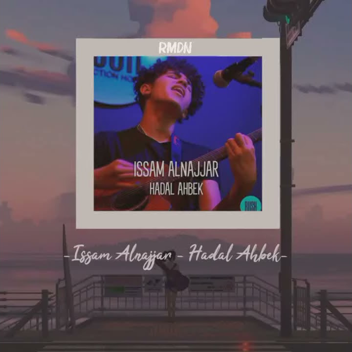 Story wa '  Issam Alnajjar (Hadal Ahbek) 30 detik |   slowed   reverb