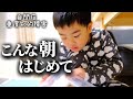 【会話できません】話せないけど、喋れる言葉は増えてる自閉症息子