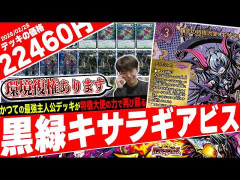 フェアリーch - YouTube