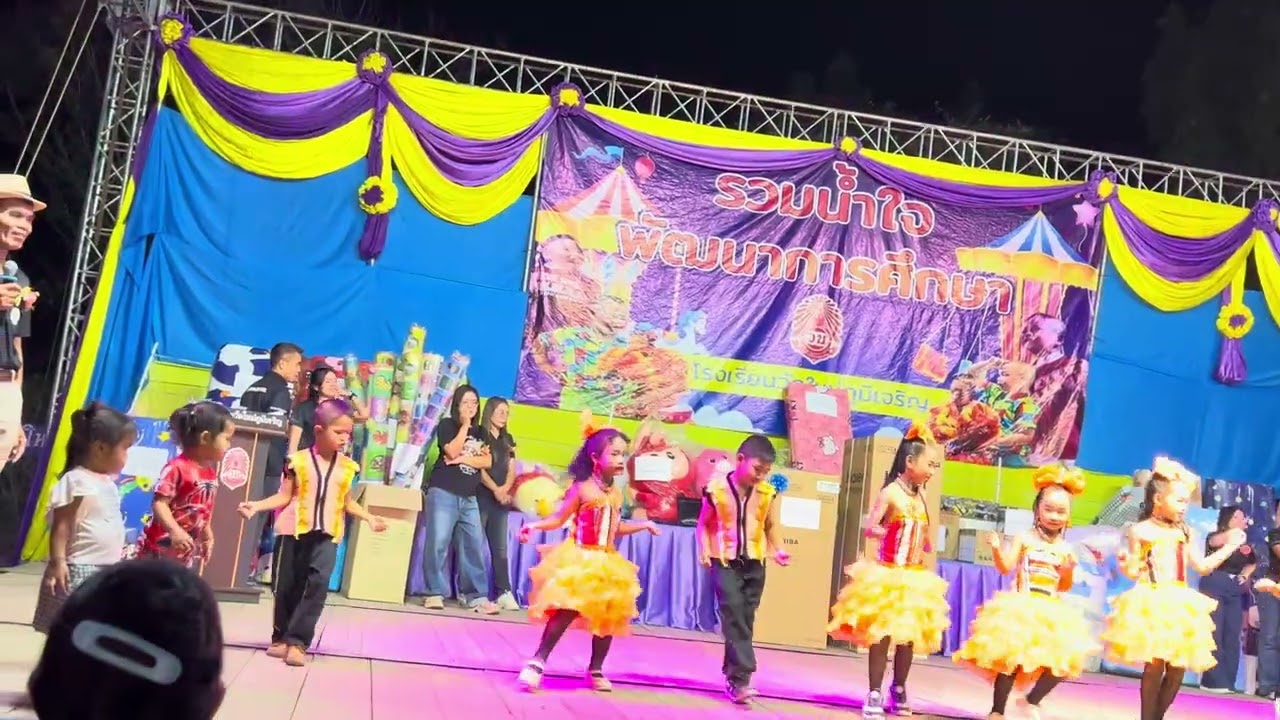 การแสดงนักเรียน ชั้น ป. 1 เพลง จีบสาว