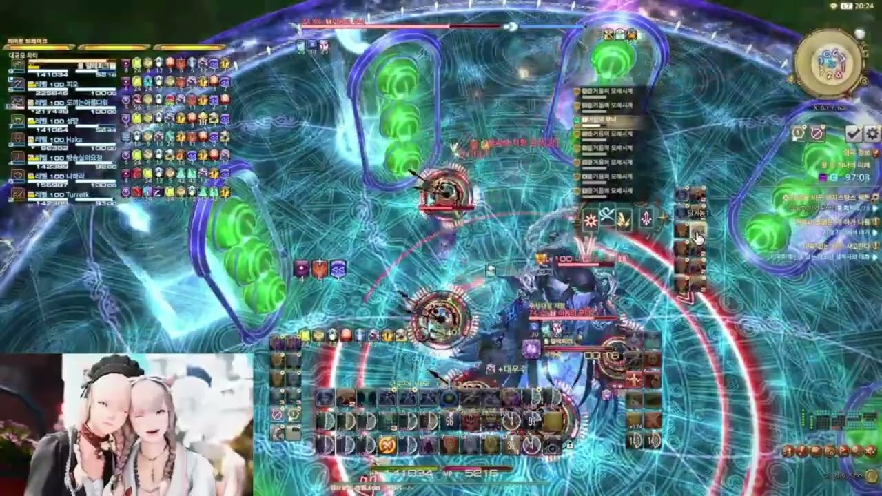 파판14 절 또 하나의 미래 절에덴 첫클 점성 시점 Future Rewritten Ultimate AST POV