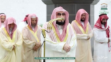سورة المزمل | مصحف تراويح الحرم المكي عام 1446هـ