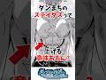 ダンまちのステイタスって上げる意味あるん？… #ダンジョンに出会いを求めるのは間違っているだろうか #アニメ #ダンまち #anime