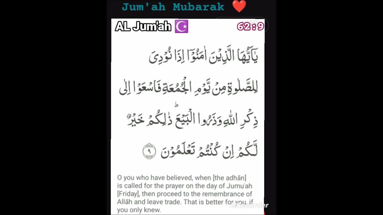 Jumah Mubarak ❤️ #quran #shorts #foryou #shrtsvideo #viralvideo #videoviral #viral #video