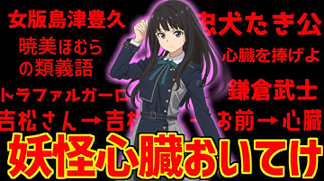 心臓が逃げる Youtube