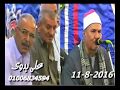 أروع تلاوات الشيخ  محمد الطنطاوى سورة  يوسف عزاء الاستاذ رفعت خاطر صافور ديرب نجم 11 8 2016 تسجيلات