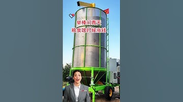 #fcnfm Maximizing the Potential of Your Crops through Efficient Processing Solutions for Better Resu