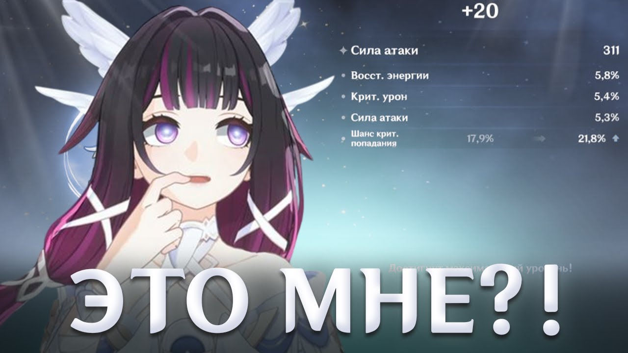 КАЧАЮ СИЛЬНЕЙШУЮ КОЛОМБИНУ! | Genshin Impact