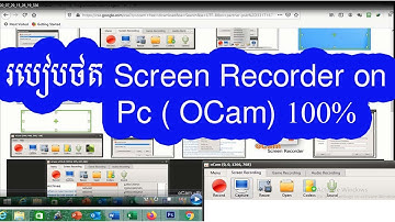 របៀបថតអេក្រង់ Computer, How to Record Screen on Computer - Windows 10.8.7.Ocam