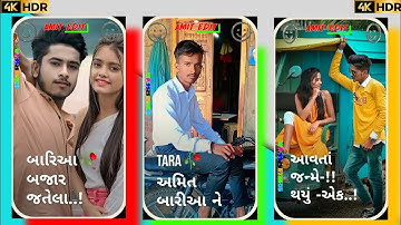 Appu tadvi status Dilip baria Sarjan baria Status Lalu dayra status Appu tadvi status #shortvideo