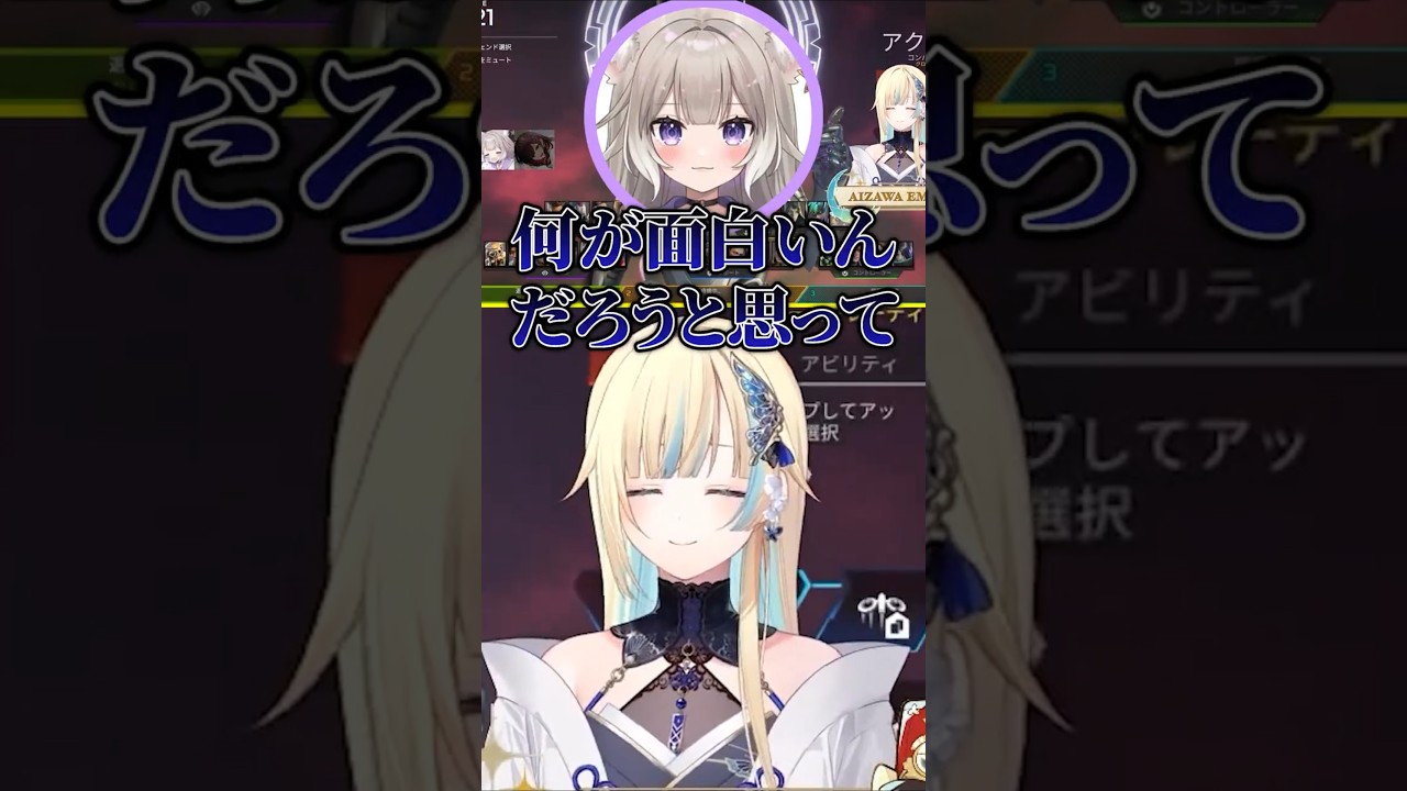 冷笑界隈 #藍沢エマ #緋月ゆい #夜絆ニウ