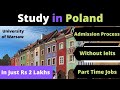 Study in Poland without Ielts| | Full Admission Process | Part Time jobs |