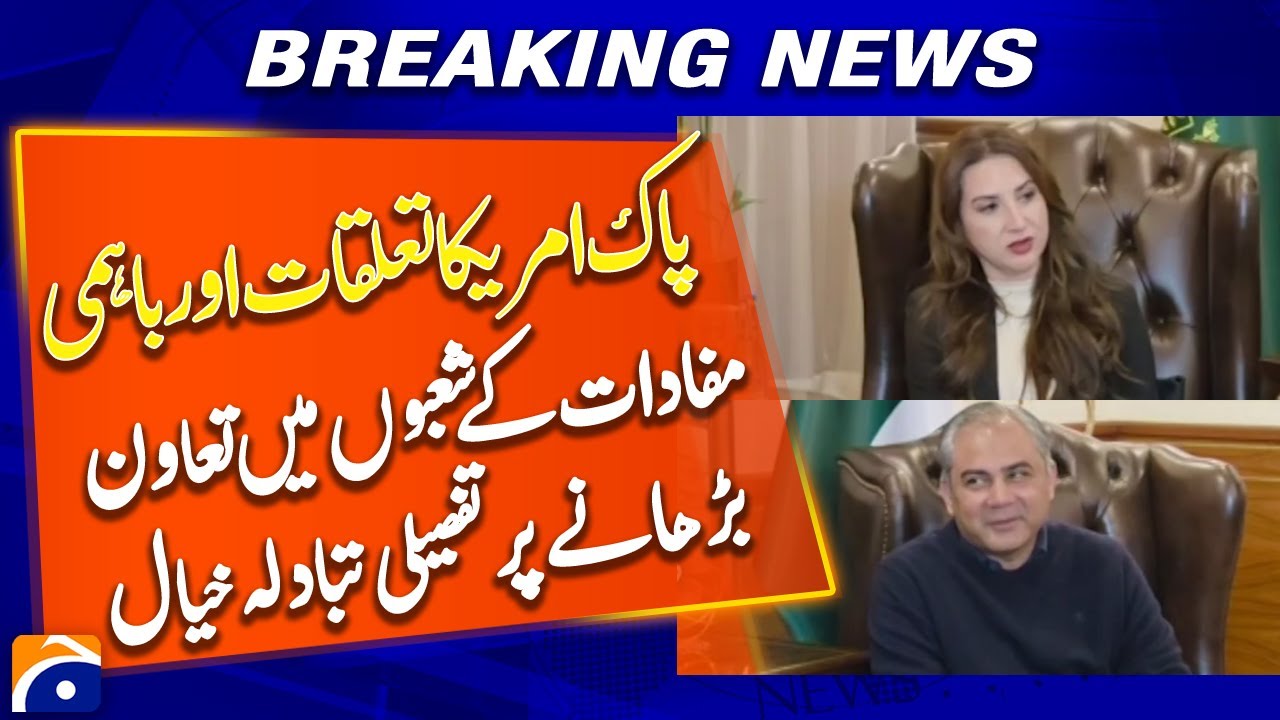 Pakistan and US Discuss Strengthening Bilateral Relations and Cooperation - Geo News