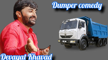 devayat khavad samay kharab status || dumpher ||  #devayatkhavad #comedy #dumper