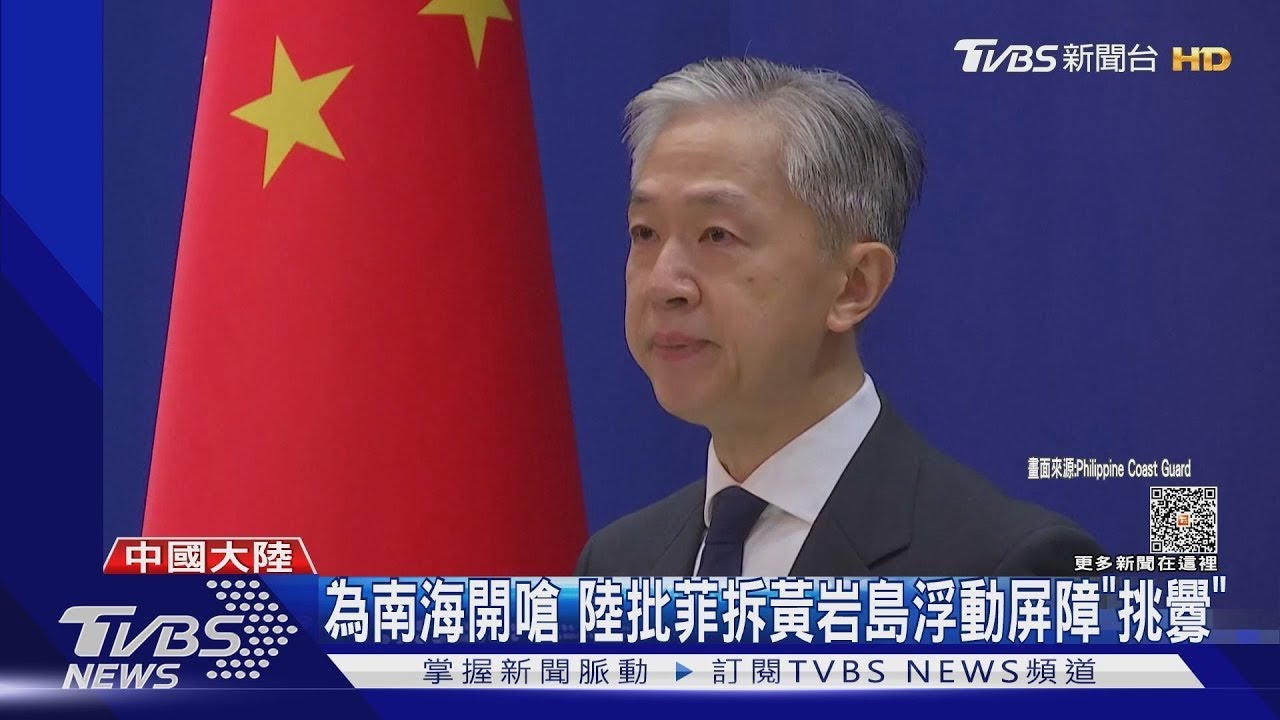 中國在黃岩島設浮動屏障　菲公布影片稱已移除｜華視新聞 20230926