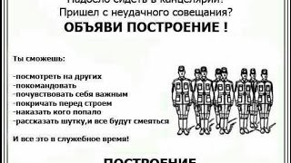 Отголоски "совка" в современной ПОЛИЦИИ Отголоски "совка" в современной ПОЛИЦИИ