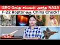 Isro    f22 raptor  china      north korea  pakistan saudi arabia deal