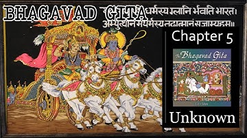 Bhagavad-Gita - Ch 5 |🎧 Audiobook with Scrolling Text 📖| Ion VideoBook