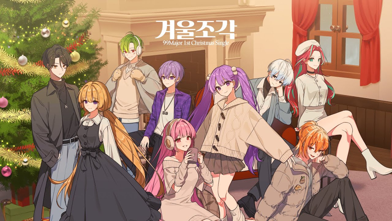 99MAJOR - '겨울조각' Official MV